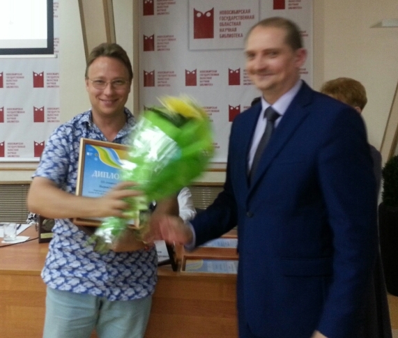 Куравский Павел Владимирович, лауреат 3 степени конкурса имени П.П. Дедова в номинации "Поэзия"