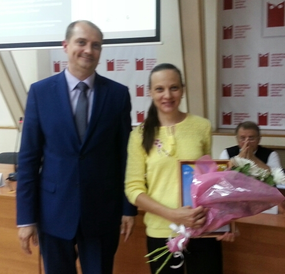 Павлова Юлия Владимировна, лауреат 2 степени конкурса имени П.П. Дедова в номинации "малая проза"