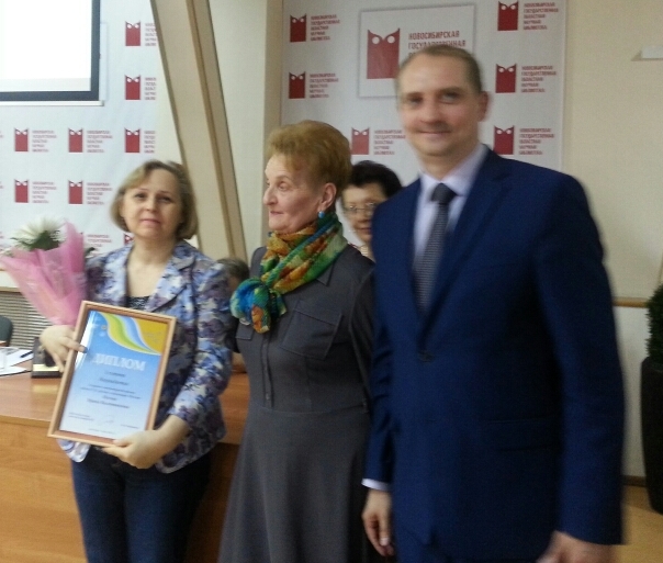 Носова Ирина Валентиновна, лауреат 1 степени конкурса имени П.П. Дедова в номинации "Поэзия"